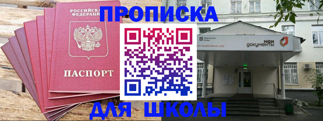 временная регистрация поиск в Тюкалинске